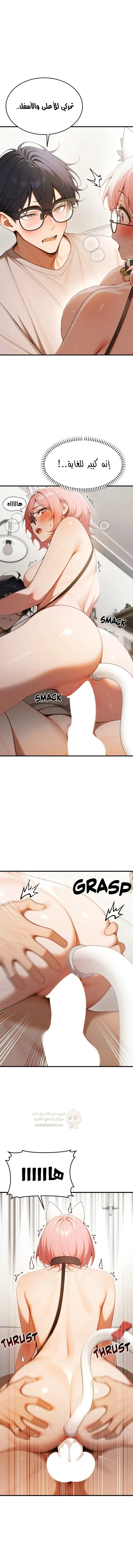كانغ ماجي: لعنة الرغبة - 20 - 69283fa83504f_okun.webp
